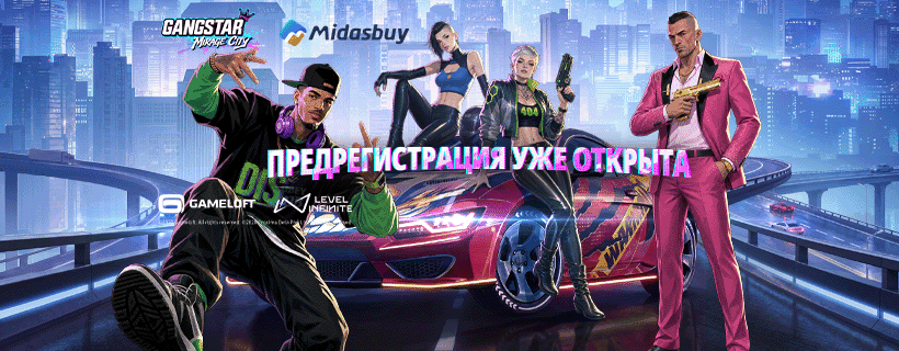 https://cdn.midasbuy.com/images/%5B%20GSTM%20%5D%20mainbanner%20820x320%20RU_midas.7c520fdd.png