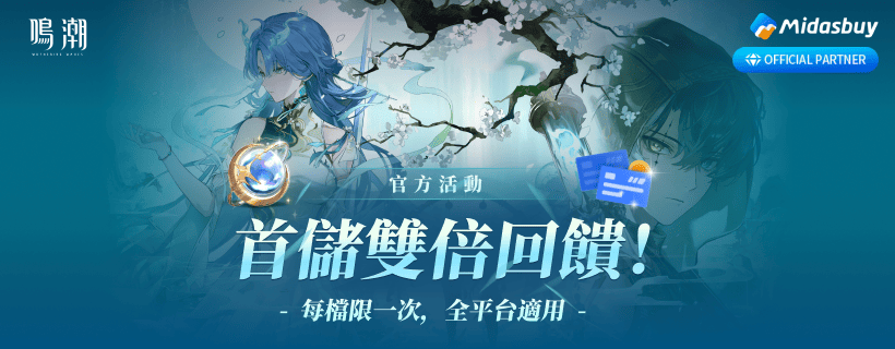 https://cdn.midasbuy.com/images/%E9%A6%96%E9%A1%B5banner820x320%20hk.9cbb2119.png
