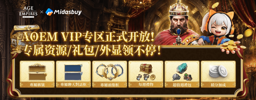 https://cdn.midasbuy.com/images/820_320.923f9914.png