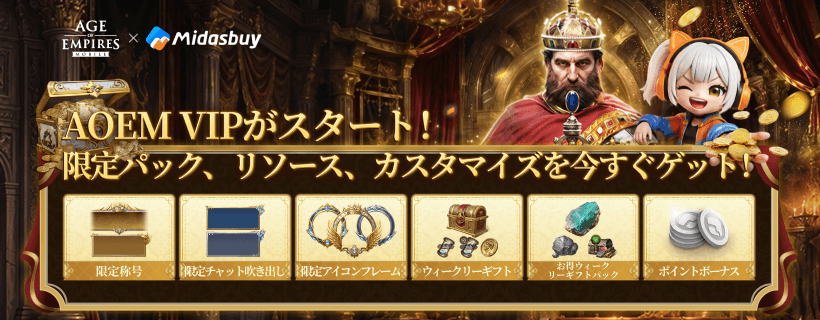 https://cdn.midasbuy.com/images/820_320.a484386e.png