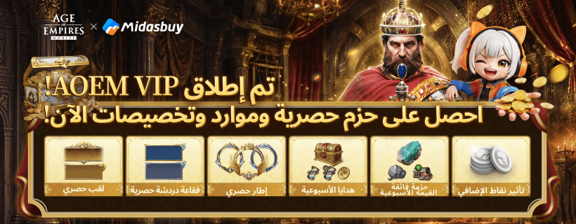https://cdn.midasbuy.com/images/820_320.b0579a39.png