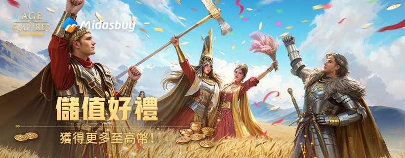 https://cdn.midasbuy.com/images/HK.4f2c1a70.jpg