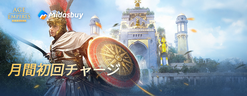 https://cdn.midasbuy.com/images/_820x320px-jp_JA.9522044c.jpg