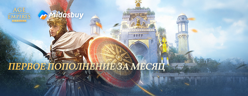 https://cdn.midasbuy.com/images/_820x320px-ru_RU.a55ad87e.jpg