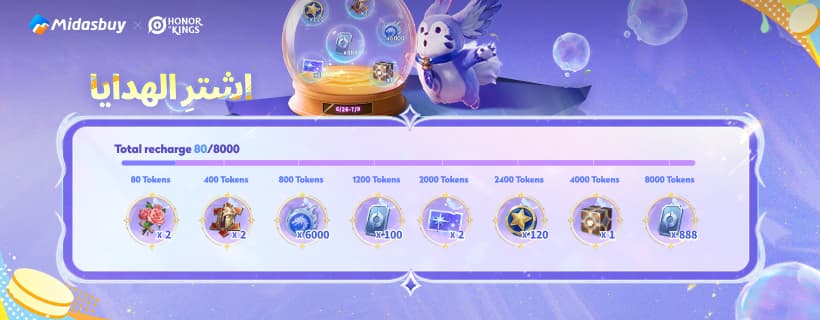 https://cdn.midasbuy.com/images/ar-banner820x320.24d0e55a.jpg