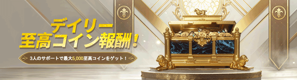 https://cdn.midasbuy.com/images/banner_jp.358220df.png