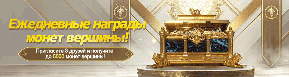 https://cdn.midasbuy.com/images/banner_ru.48e3ca96.png