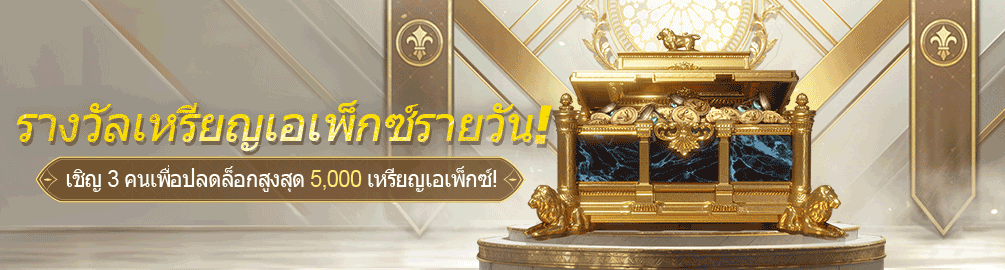 https://cdn.midasbuy.com/images/banner_th.215b6245.png