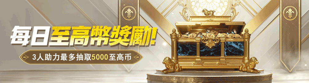 https://cdn.midasbuy.com/images/banner_tw.c31774e4.png