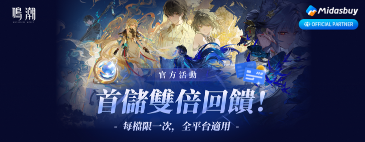 https://cdn.midasbuy.com/images/hk%20%E9%A6%96%E9%A1%B5banner820x320_ys350.1ae580db.png