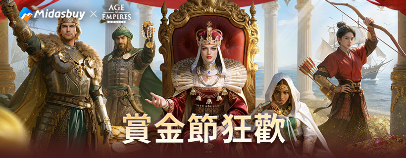 https://cdn.midasbuy.com/images/hk-820x320.4c47c3b5.jpg