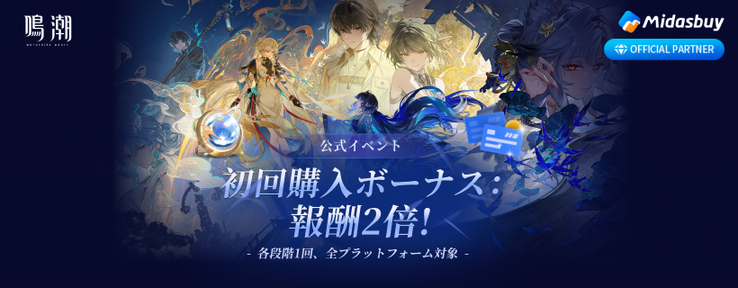 https://cdn.midasbuy.com/images/jp%20%E9%A6%96%E9%A1%B5banner820x320_ys350.986fae05.png
