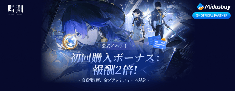 https://cdn.midasbuy.com/images/jp%20banner820x320.80f69ba4.png