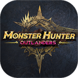 Monster Hunter Outlanders