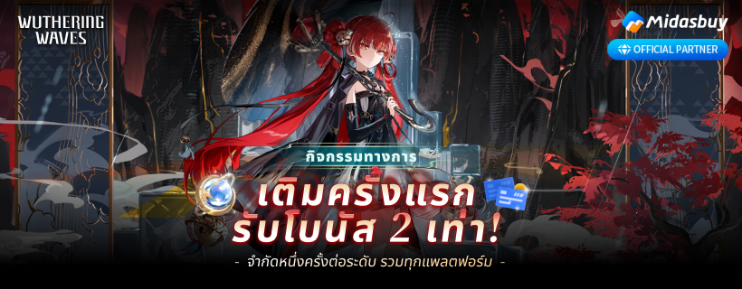https://cdn.midasbuy.com/images/midas_oversea/26342412-56ff-441b-ab04-89a20eb1c56e.jpg