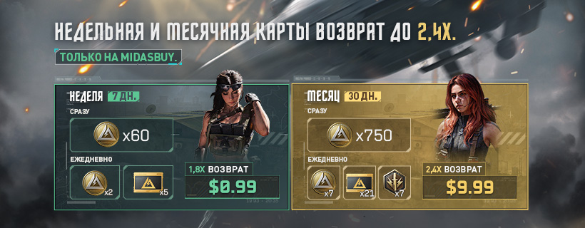 https://cdn.midasbuy.com/images/midas_oversea/2d9a50f3-c001-4551-930f-53c4a876e559.jpg