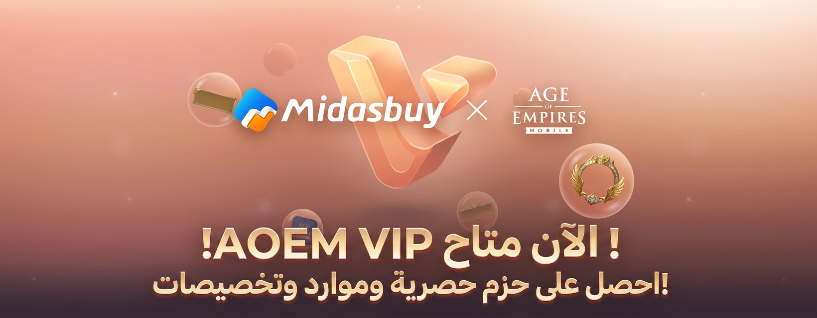 https://cdn.midasbuy.com/images/midas_oversea/820x320_ar_351_20260617175705.png