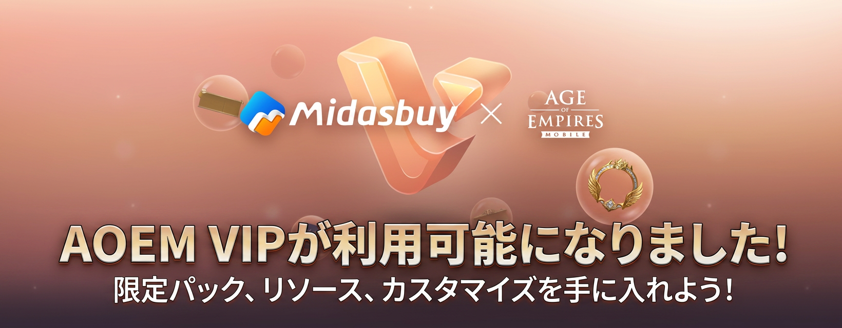 https://cdn.midasbuy.com/images/midas_oversea/820x320_ja_351_20260617175705.png