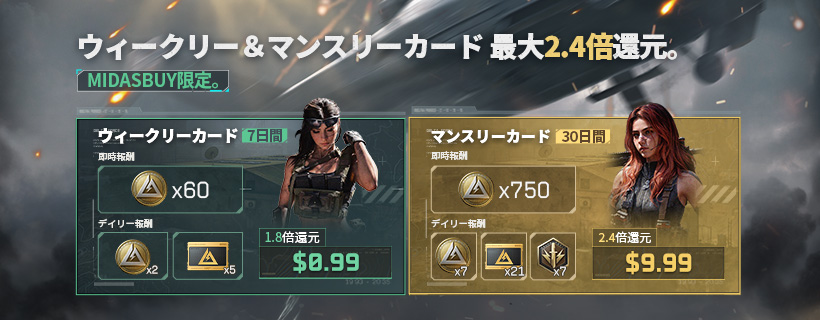 https://cdn.midasbuy.com/images/midas_oversea/8d97f76d-d267-41f1-bb56-00410c5a245c.jpg