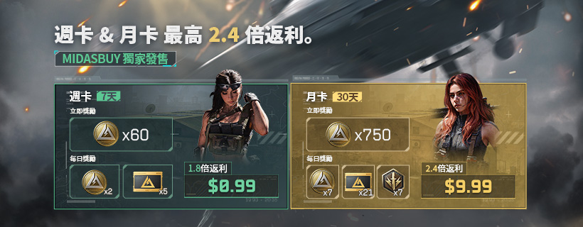 https://cdn.midasbuy.com/images/midas_oversea/be4ae0af-94f3-422e-9109-015672b8aaa2.jpg