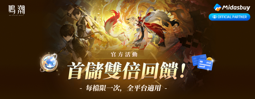 https://cdn.midasbuy.com/images/midas_oversea/ff1673fb-45d2-43ec-acb7-02d932eb8df8.jpg