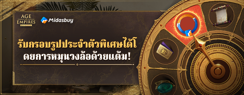 https://cdn.midasbuy.com/images/shoubanner-.0b0a0008.jpg