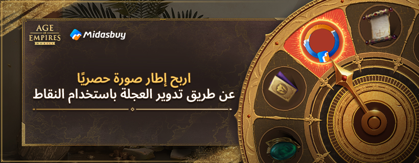 https://cdn.midasbuy.com/images/shoubanner-.62daa9d6.jpg