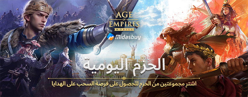 https://cdn.midasbuy.com/images/shouye-ar.5679f874.jpg