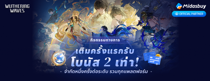 https://cdn.midasbuy.com/images/th%20%E9%A6%96%E9%A1%B5banner820x320_ys350.3eb2c519.png