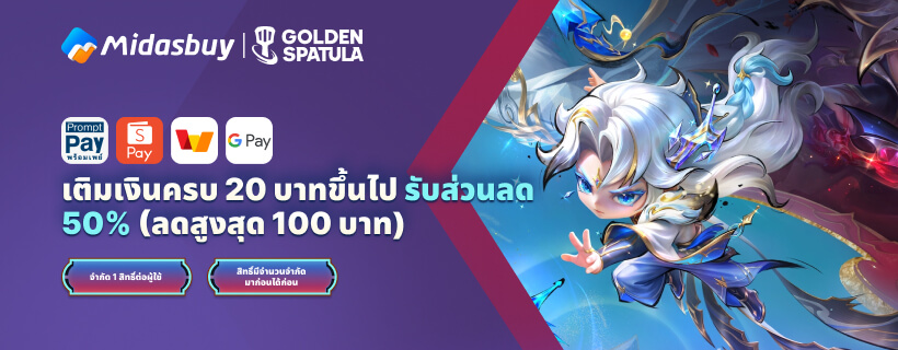 https://cdn.midasbuy.com/images/th-golden%20spatula%E6%94%AF%E4%BB%98%E8%90%A5%E9%94%80-820x320.b94823a8.jpg