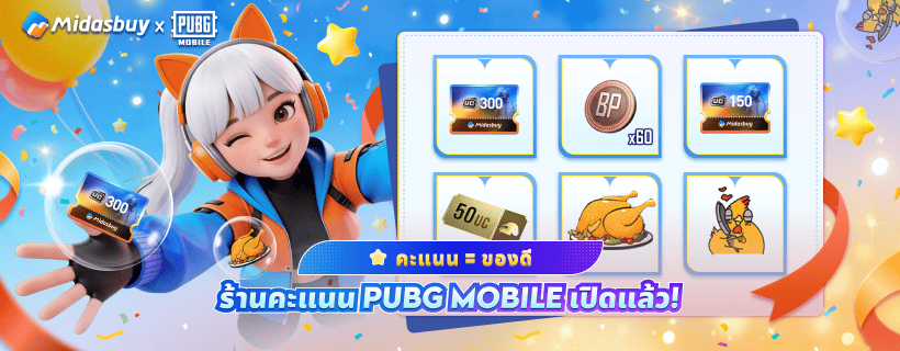 https://cdn.midasbuy.com/images/th820x320.0cf0f1ca.png